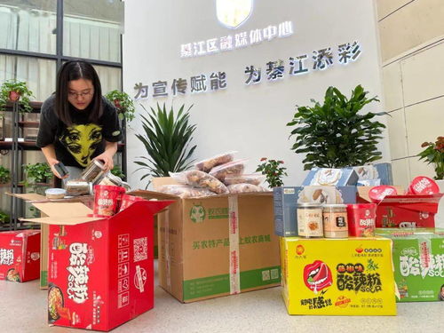 30余萬(wàn)消費(fèi)者追捧，紅螞蟻商城石柱專(zhuān)區(qū)引爆區(qū)域消費(fèi)熱潮