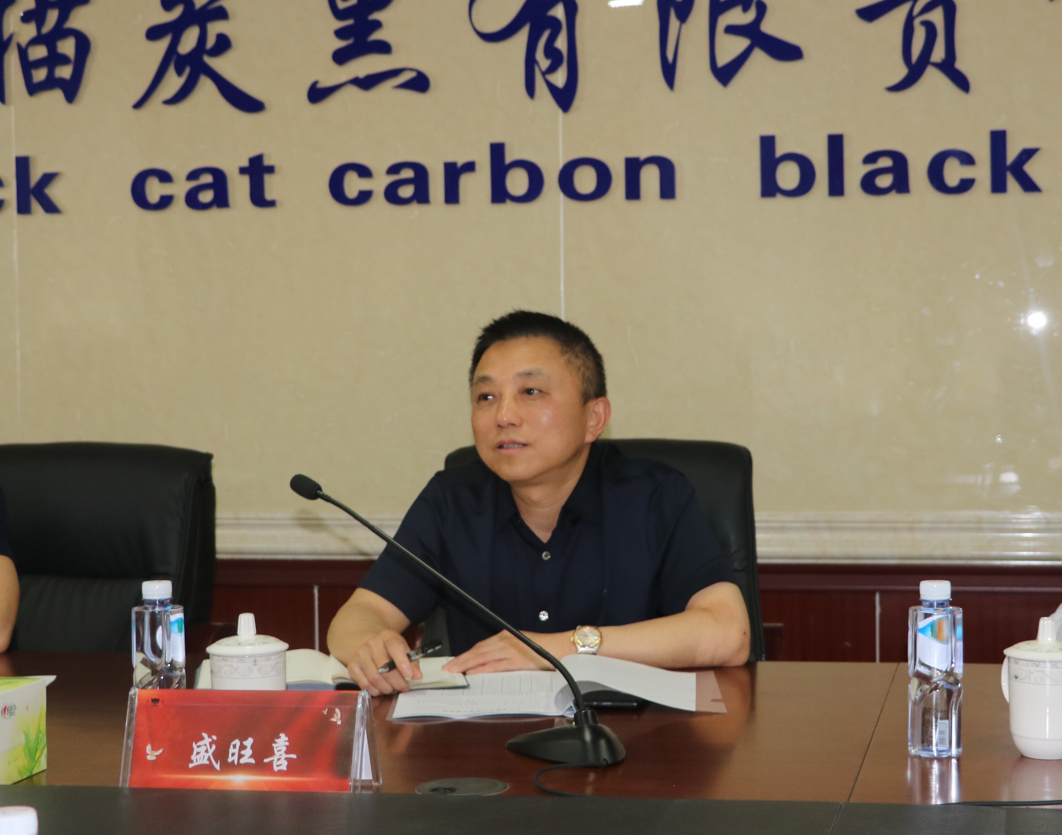 盛總講話(huà).jpg
