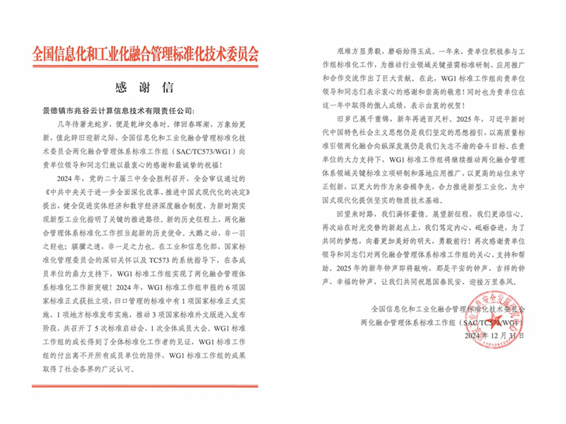 NeoImage_副本.jpg