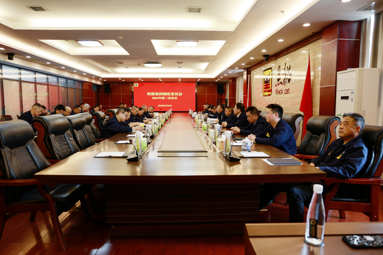 會議現(xiàn)場.jpg