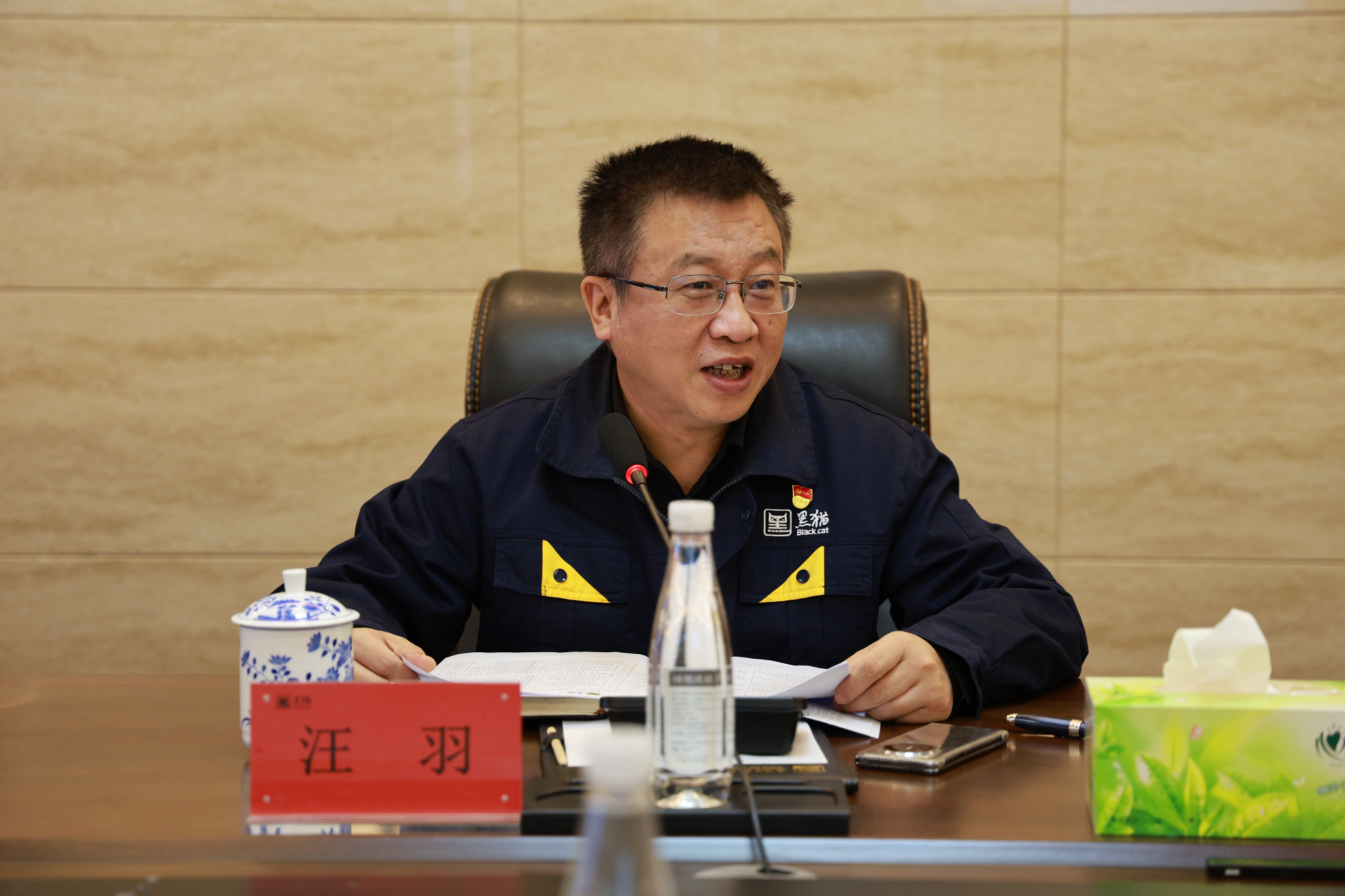 汪羽講話.jpg