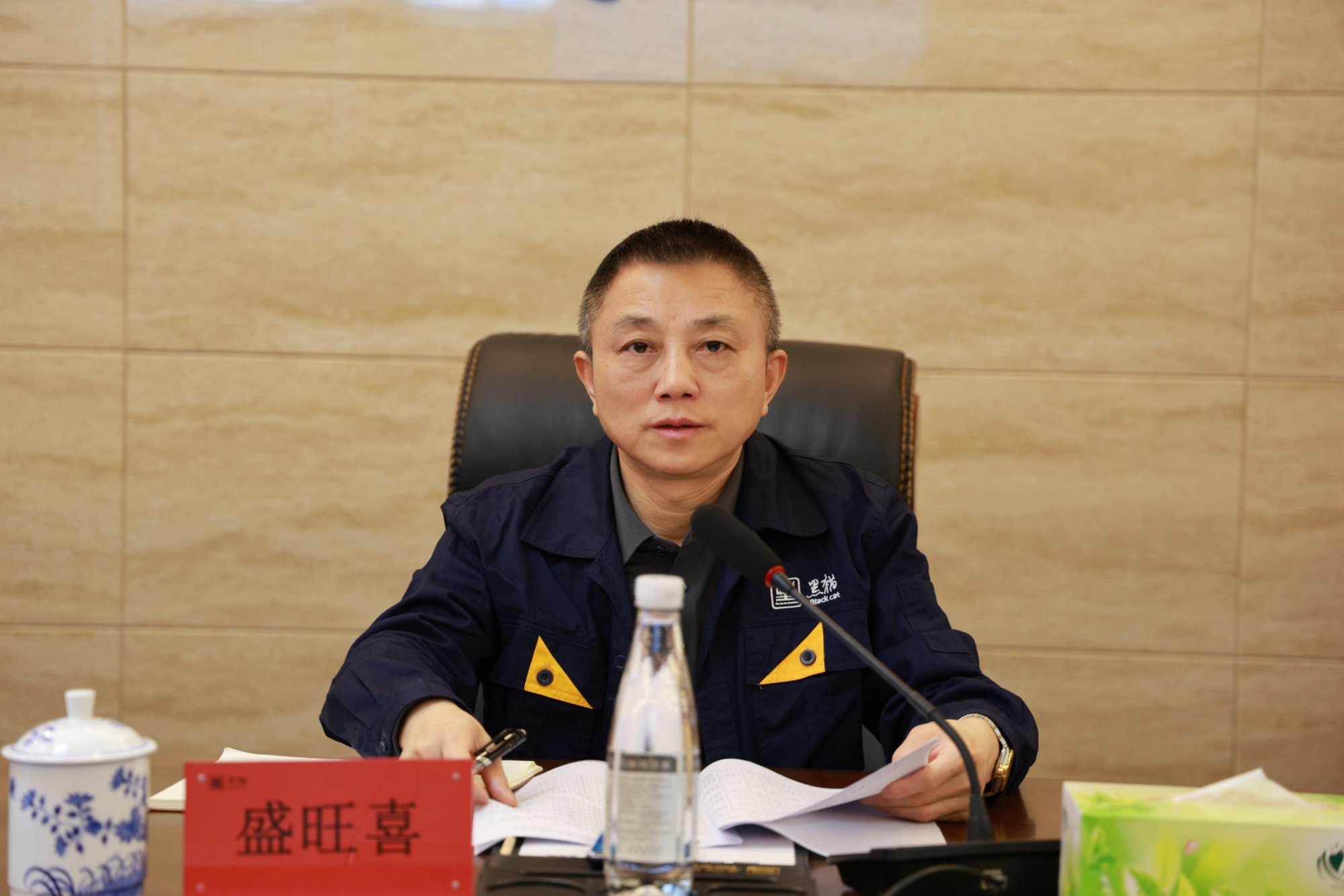 盛旺喜出席會議.jpg
