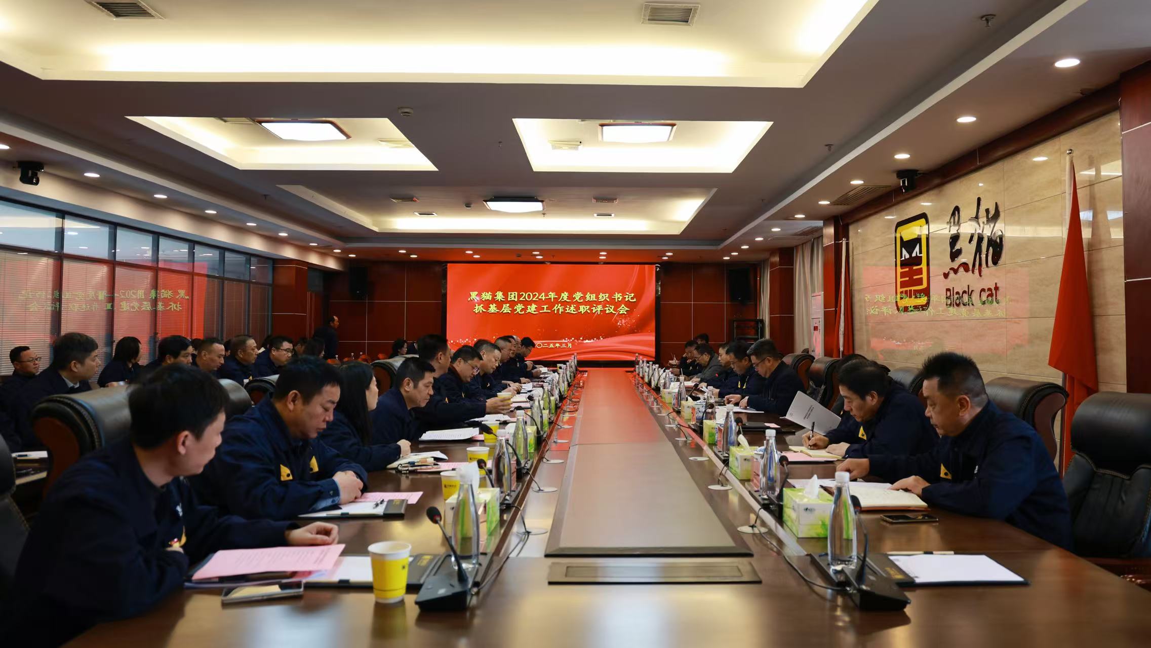 會議現場.jpg