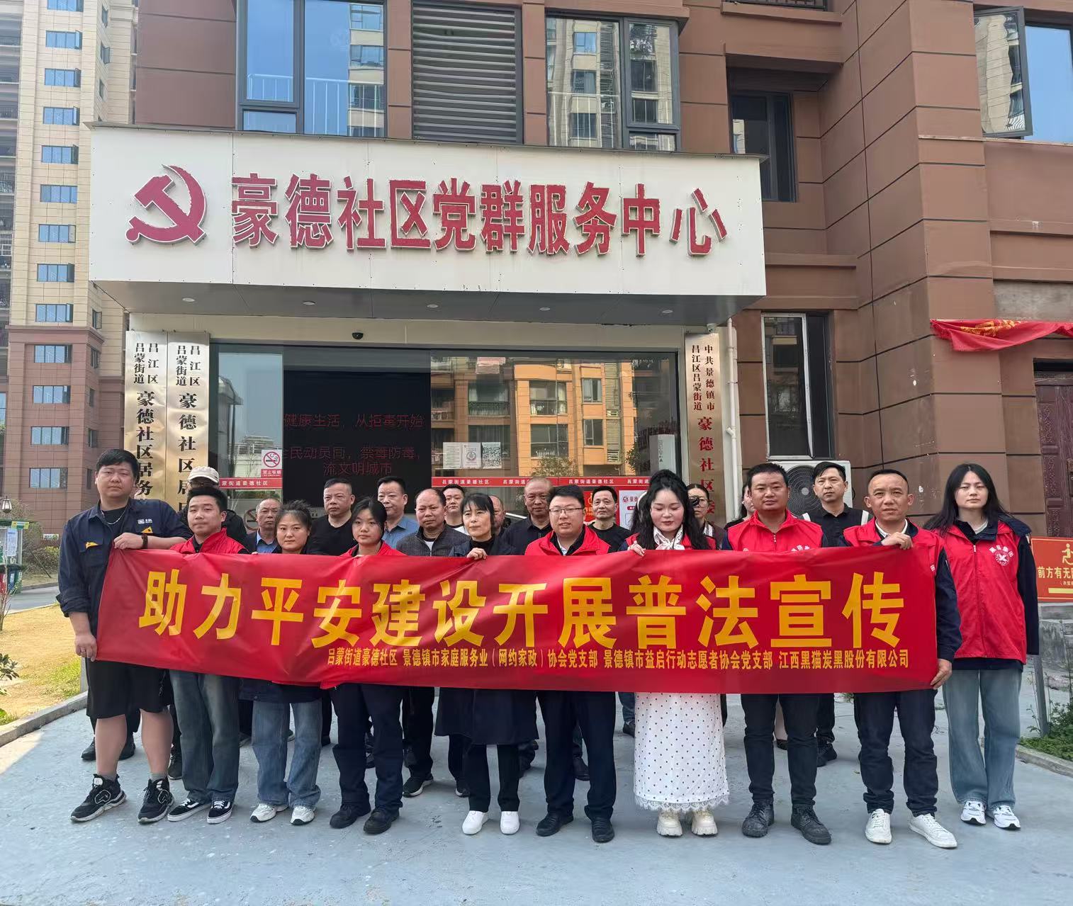 志愿活動合影.jpg