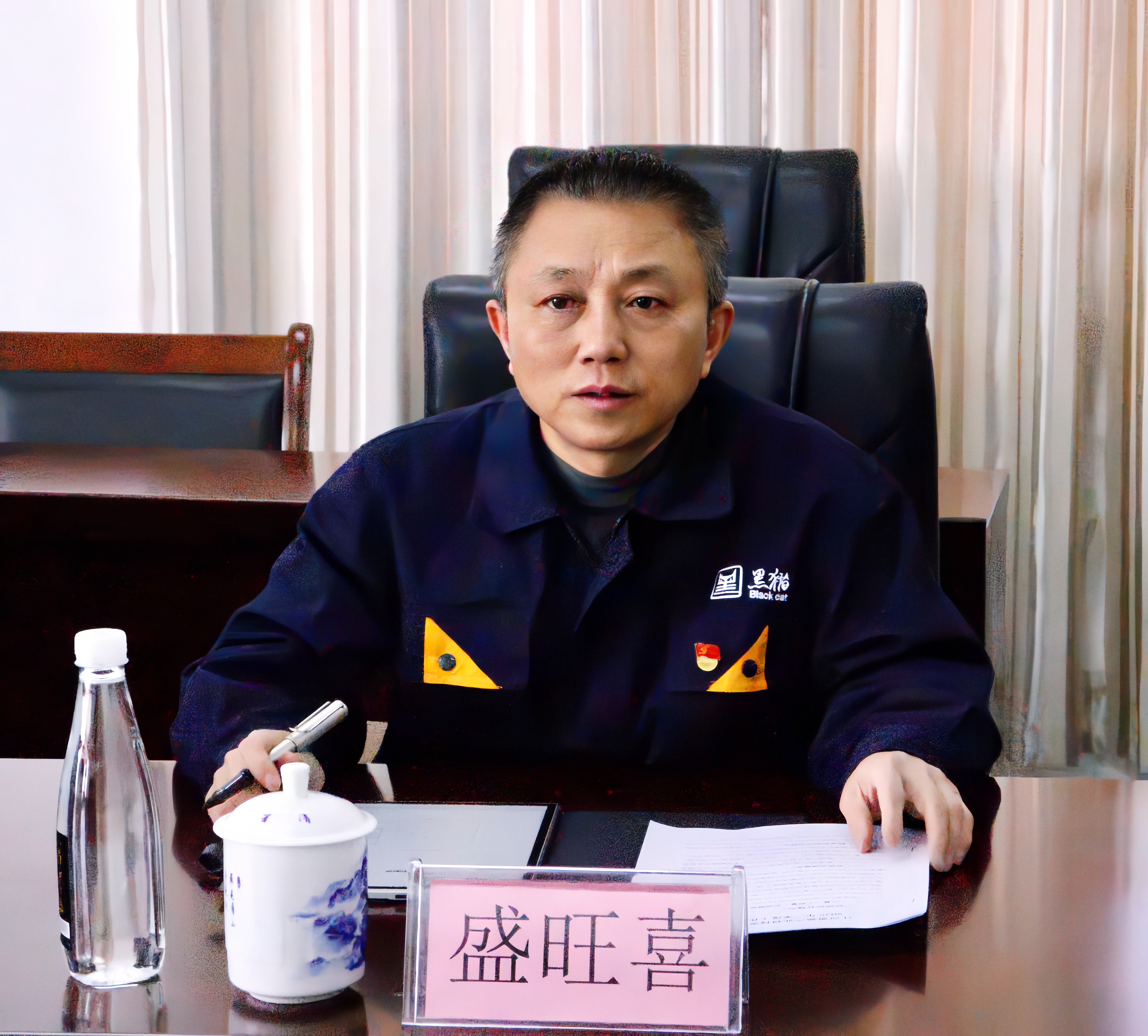 盛旺喜講話.jpg