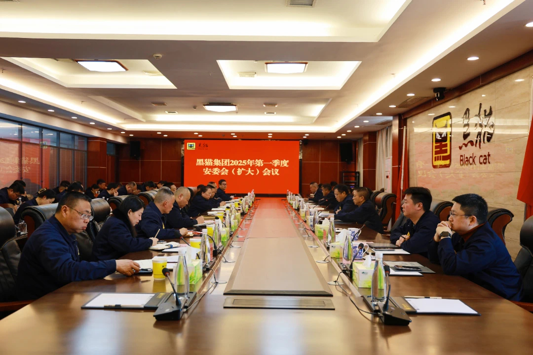 會議現場.jpg