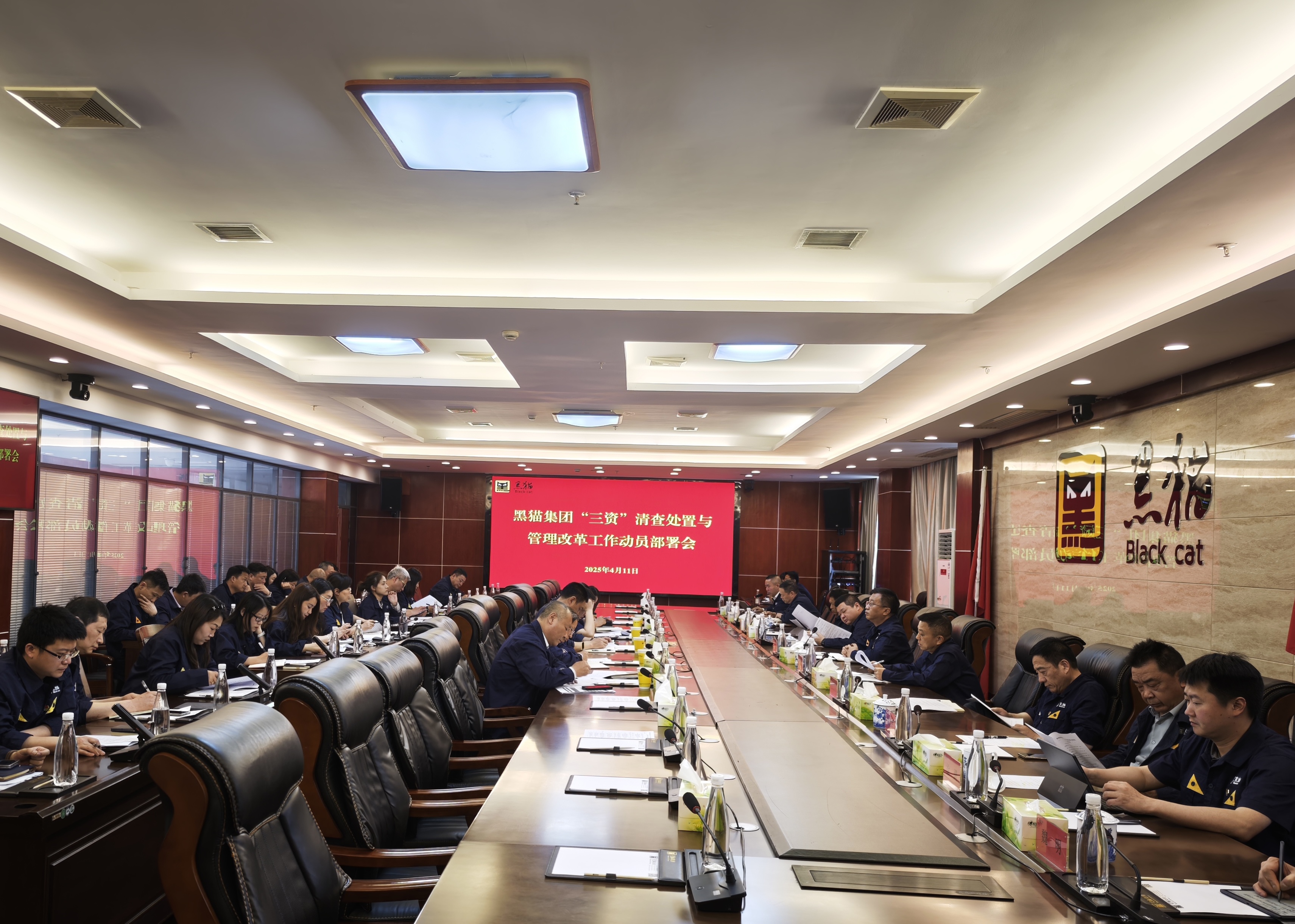 會議現場.jpg