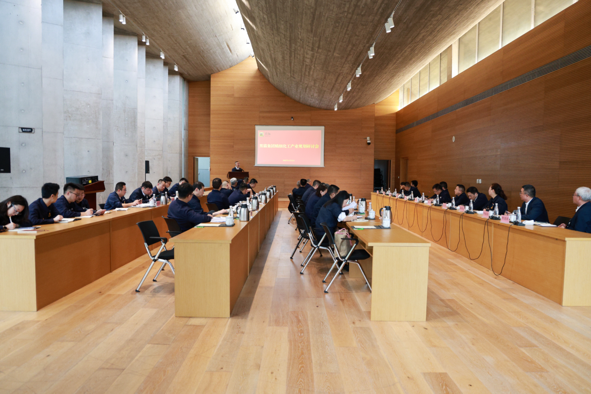 會議現場.jpg