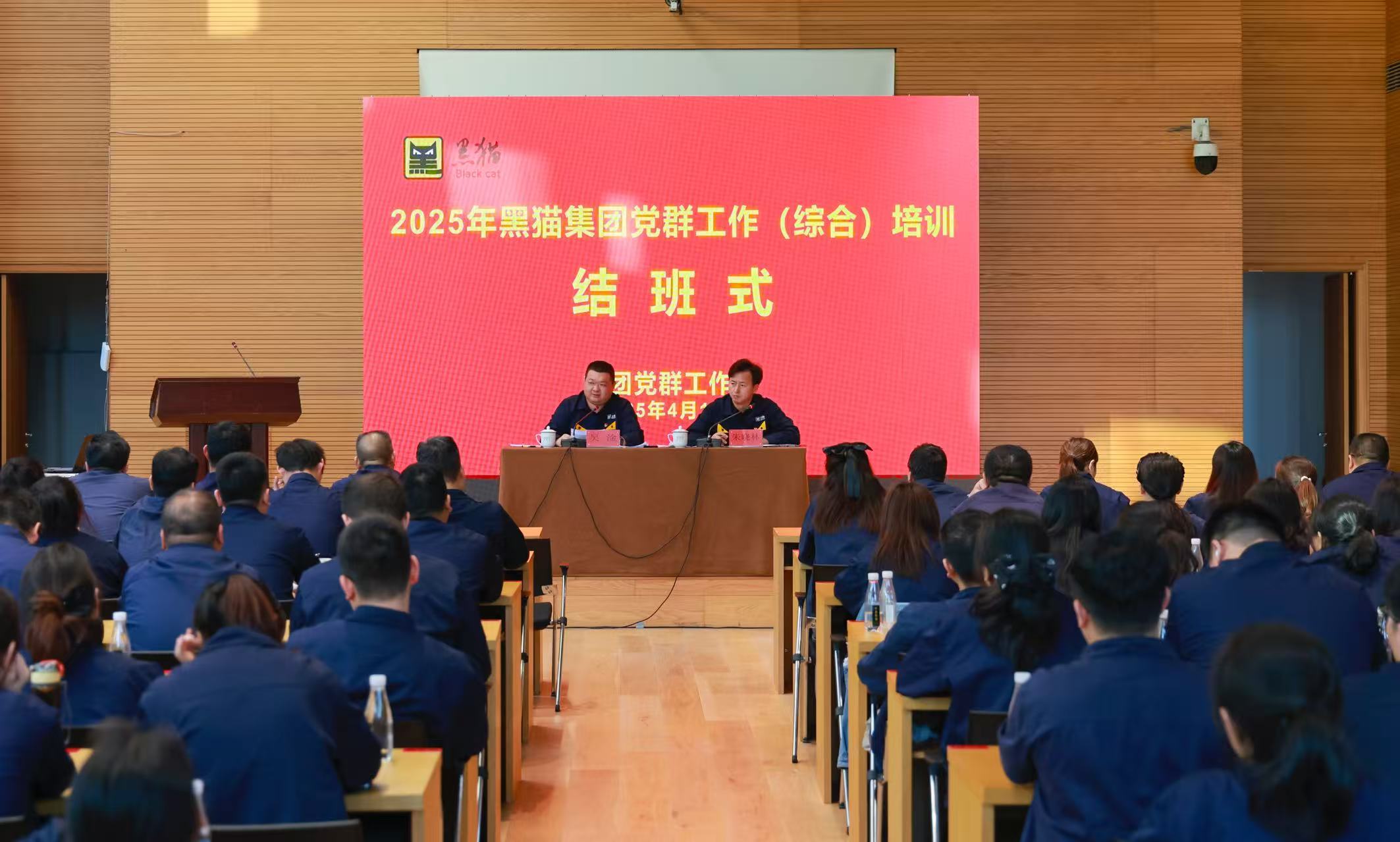 結班式現場.jpg