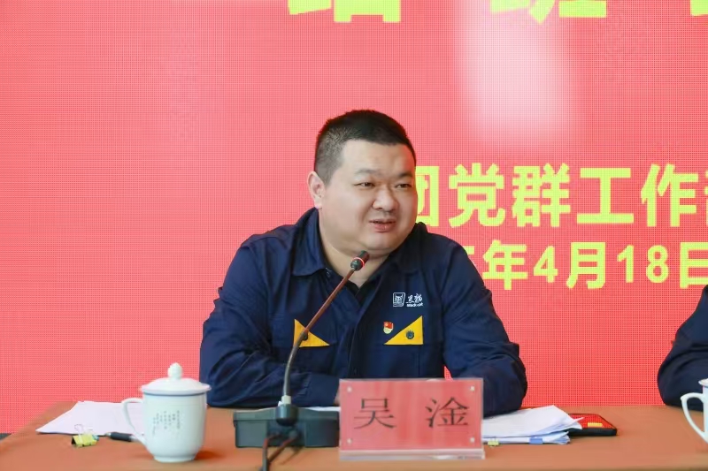 吳淦在結班式上講話.jpg